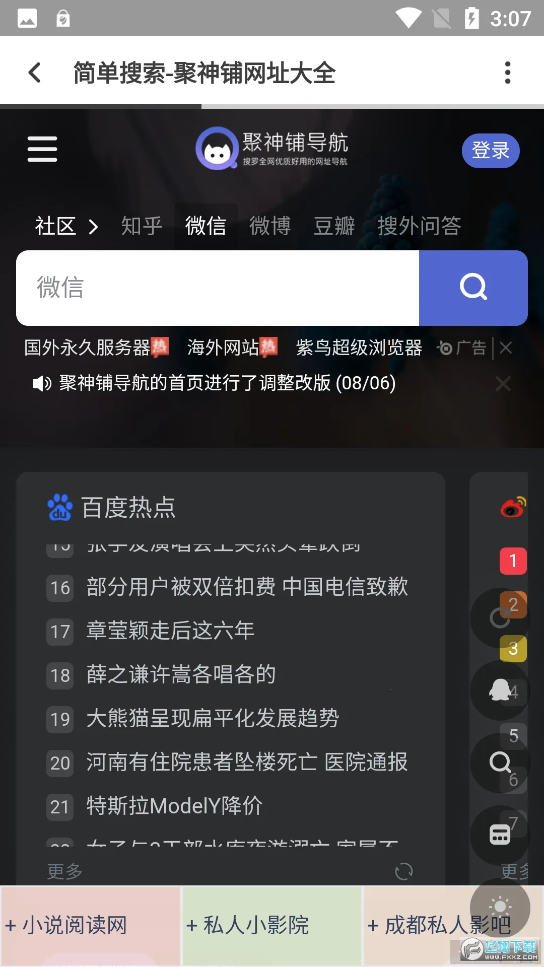 ������(��Ƶ��������)v1.0.0 ��׿��