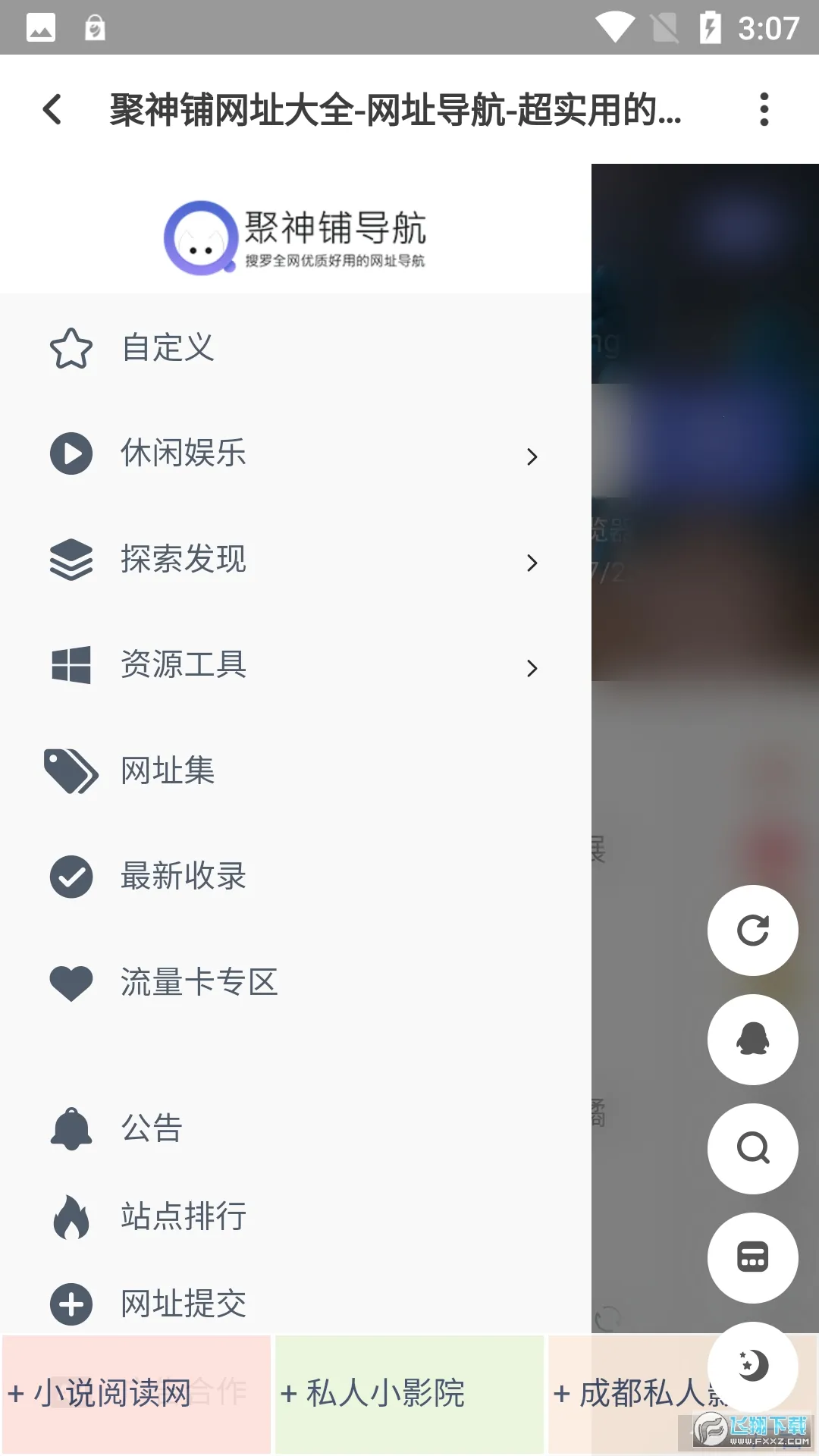 ������(��Ƶ��������)v1.0.0 ��׿��