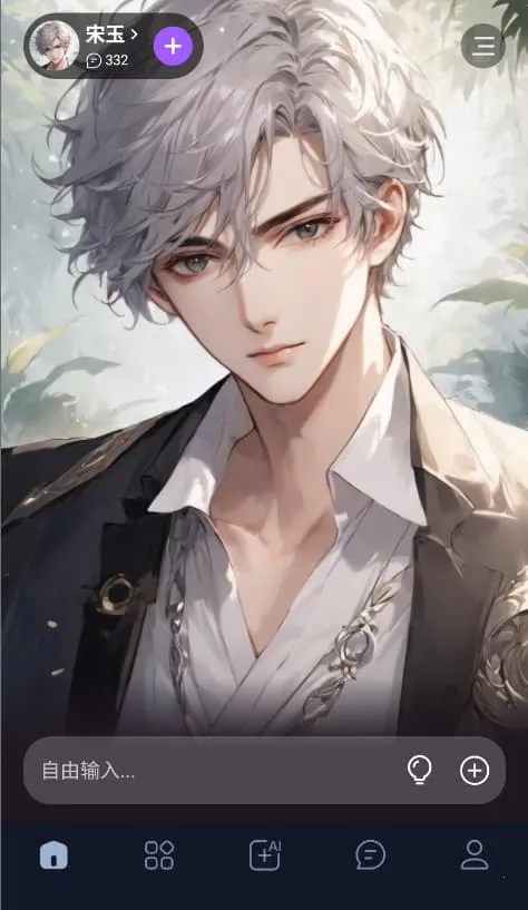 Tof ai����2026���ذ�װv1.3.2 �ٷ�����