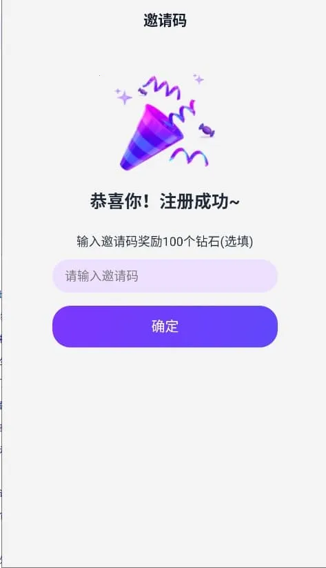 Tof ai����2026���ذ�װv1.3.2 �ٷ�����