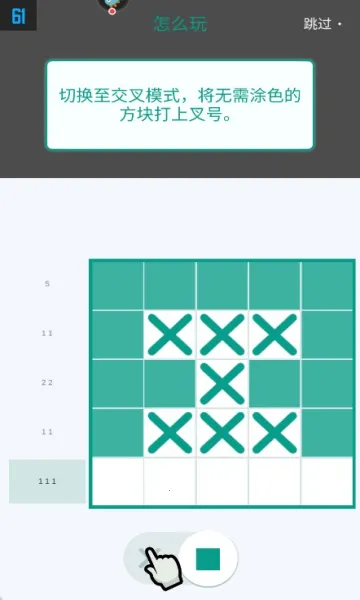 �߼���ͼ2026���°汾v1.1.3 �ֻ���