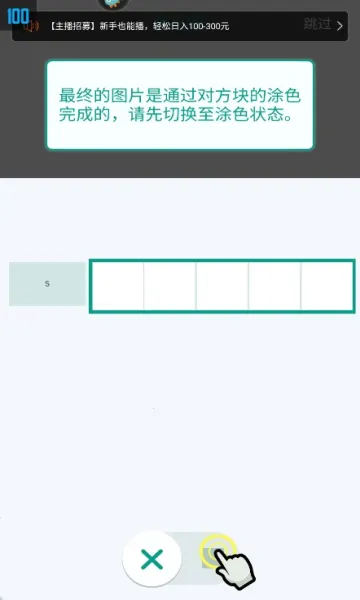 �߼���ͼ2026���°汾v1.1.3 �ֻ���