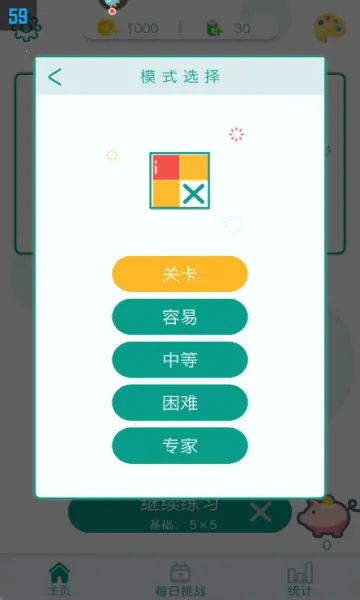 �߼���ͼ2026���°汾