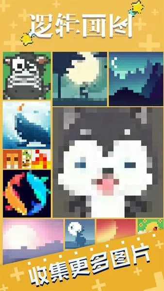 �߼���ͼ2026���°汾