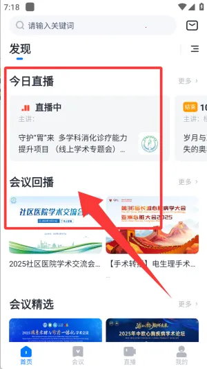 ҽ�ᱦ(ҽѧ����ƽ̨)