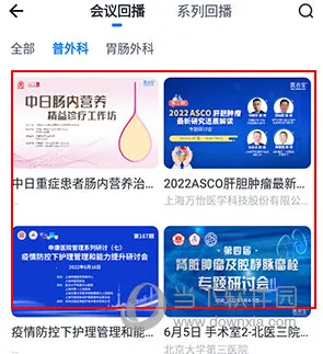 ҽ�ᱦ(ҽѧ����ƽ̨)