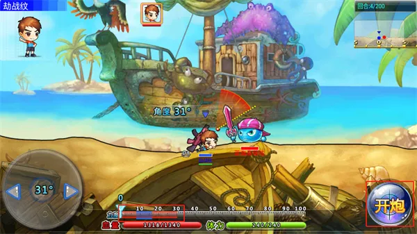 弹射王(弹射射击手游) 弹射王(弹射射击手游)