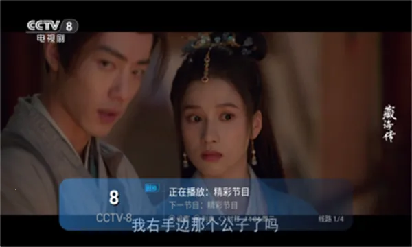 ����TV2026�ٷ�����v1.0.0 ��׿��