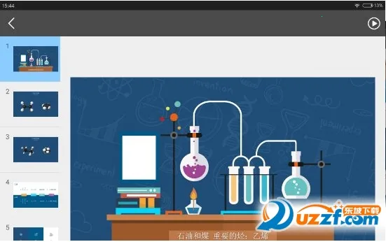 ��ѧԺ�����ֻ���v3.6.1 ��׿��