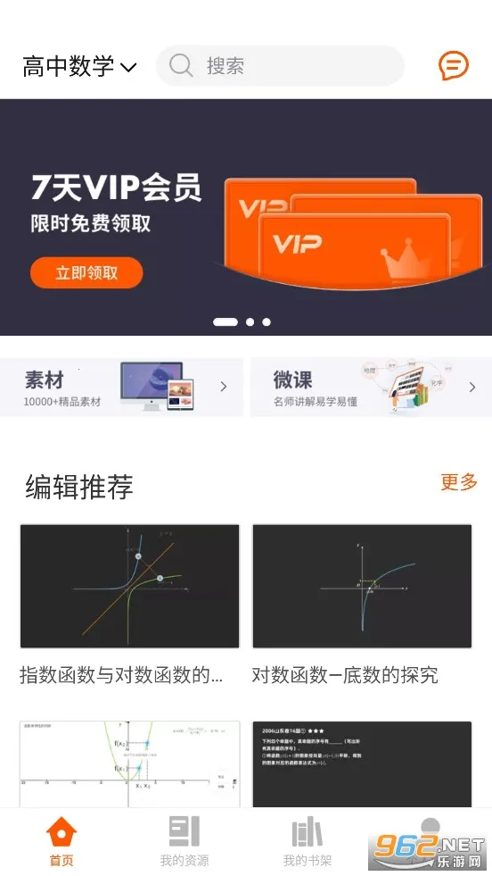 ��ѧԺ�����ֻ���