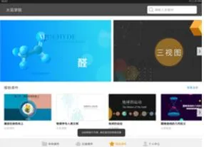 ��ѧԺ�����ֻ���v3.6.1 ��׿��