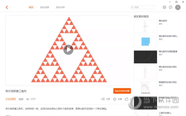 ��ѧԺ�����ֻ���