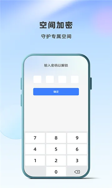 Ӧ��������ʿ2026���ذ�װv2.5.5.5 ��׿��