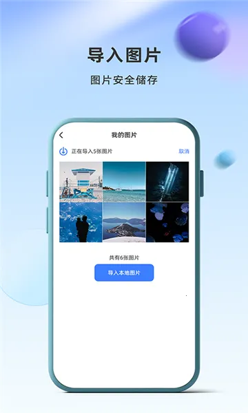 Ӧ��������ʿ2026���ذ�װv2.5.5.5 ��׿��