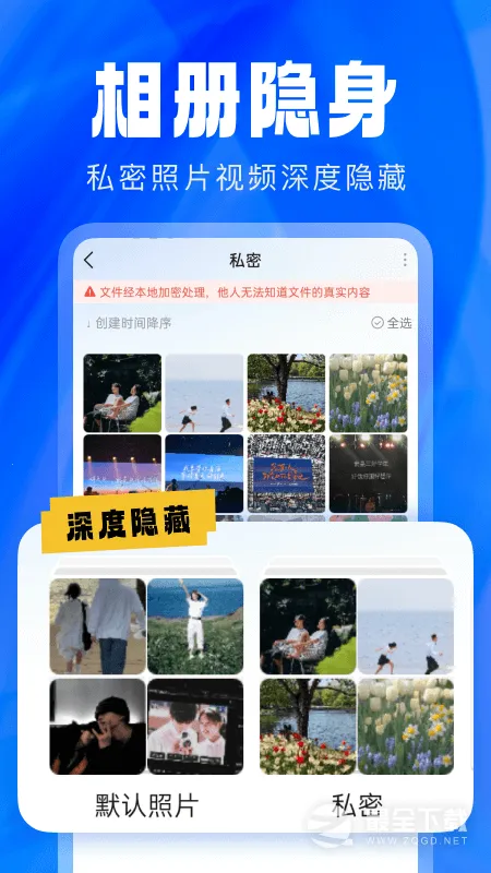 Ӧ��������ʿ2026���ذ�װv2.5.5.5 ��׿��