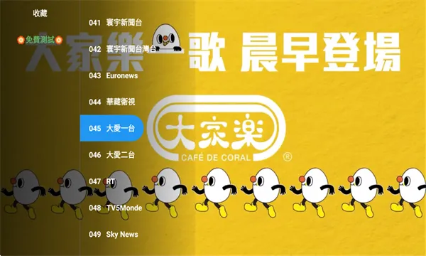 ȫ�ۺ�TV(���ܵ��Ӳ�������)v2.1.1 ��׿��