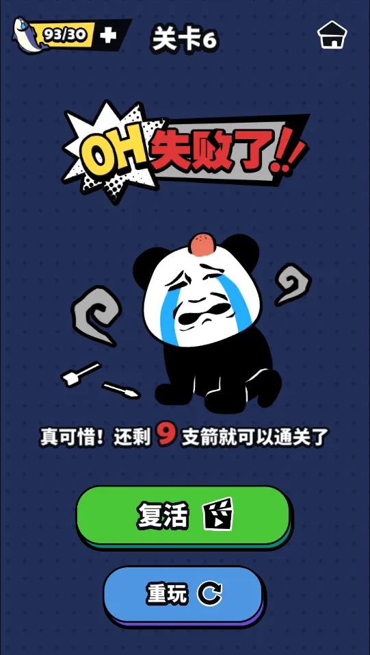 ��������(�������С��Ϸ)v1.0 �ٷ�����