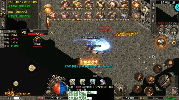 金币探险最新手机版 金币探险最新手机版