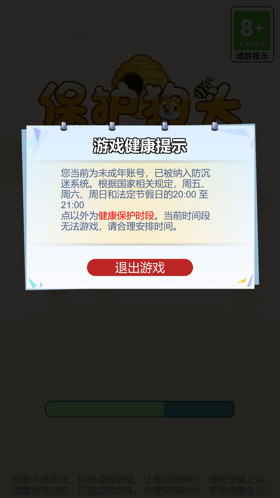 ������ͷ2026�ٷ�����v1.0.2023122616 �ֻ���