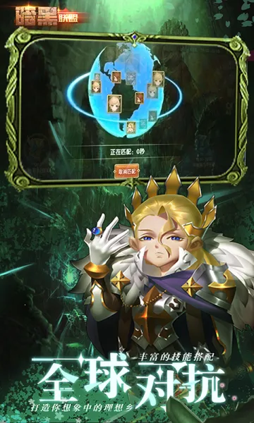 ��������(ħ��ð����Ϸ)v1.0.0 ��Ѱ�