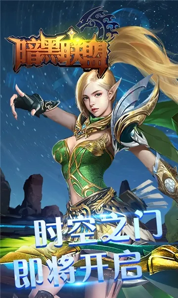 ��������(ħ��ð����Ϸ)v1.0.0 ��Ѱ�