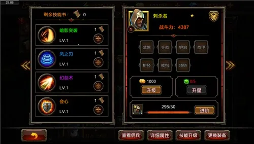 ��������(ħ��ð����Ϸ)