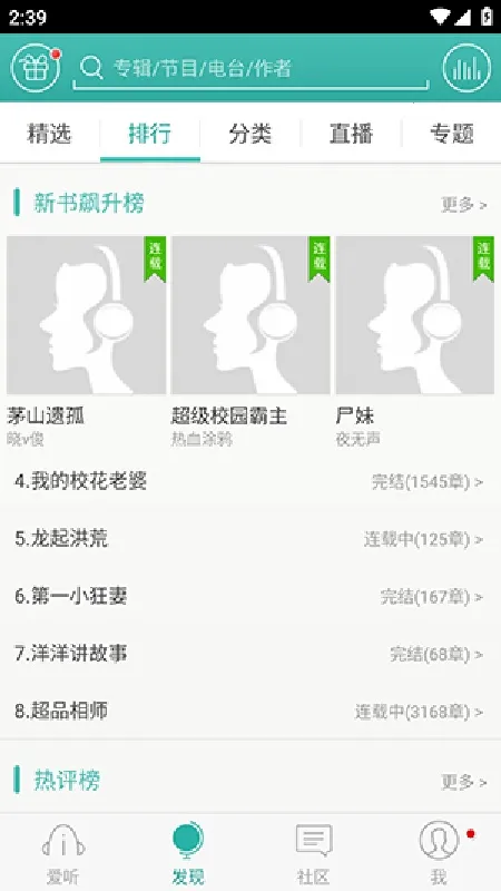 ����360��׿���ֻ���v4.0.9 ��Ѱ�