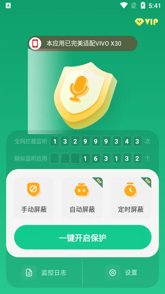 �����豸����2026���°汾v1.4.4.7 ��Ѱ�