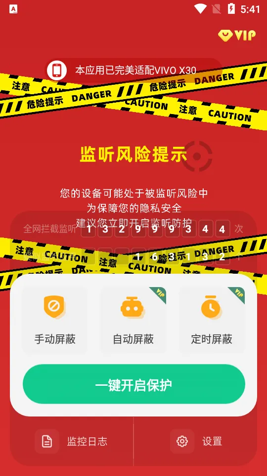 �����豸����2026���°汾v1.4.4.7 ��Ѱ�