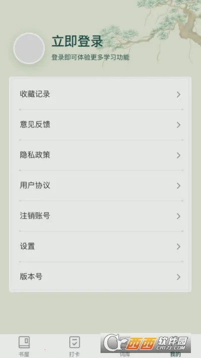 ��������2026���ذ�װv1.0.0 �ٷ�����