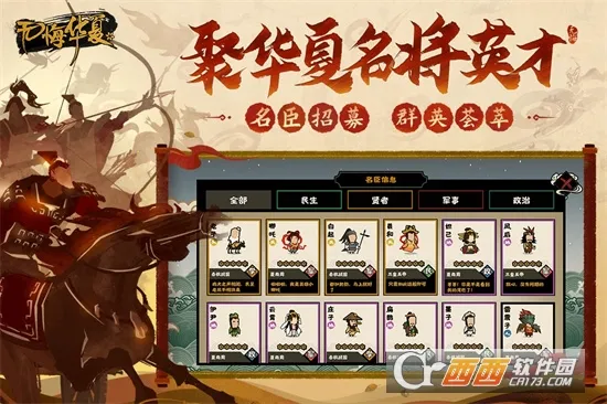 �޻ڻ���(��ʷ��������)v3.6.236 ��׿��