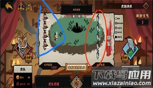 无悔华夏(历史策略手游) 无悔华夏(历史策略手游)