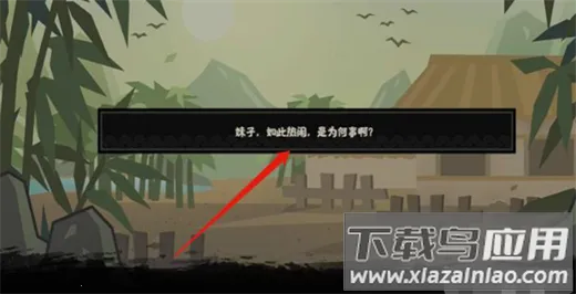 无悔华夏(历史策略手游) 无悔华夏(历史策略手游)