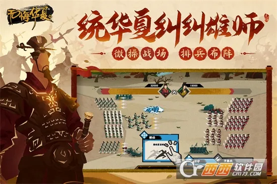 �޻ڻ���(��ʷ��������)v3.6.236 ��׿��