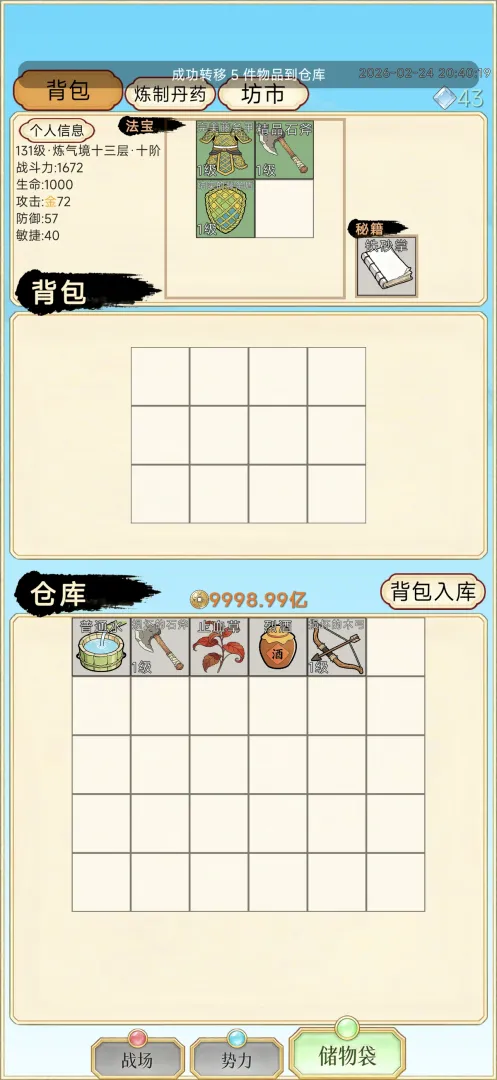 ��������¼��׿���ֻ���v1.0.7 �ֻ���