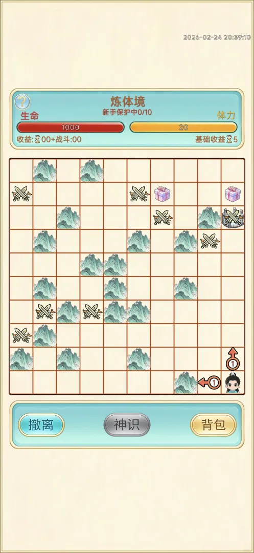 ��������¼��׿���ֻ���v1.0.7 �ֻ���