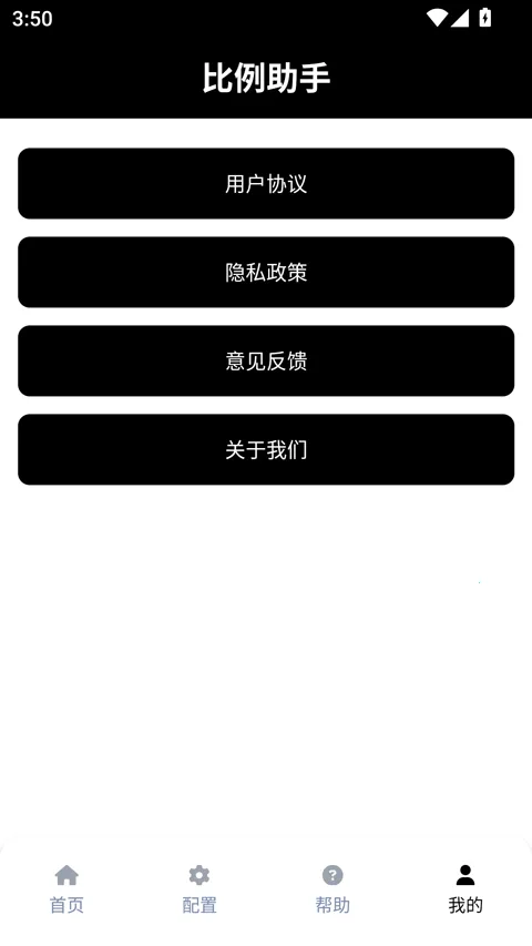 ��������ƽ����Ұ(��Ϸ��Ұ����)v3.0.1 ��׿��