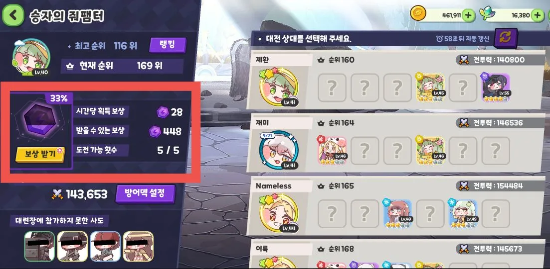 Trickcal Revive2026���ذ�װv10225 ��׿��