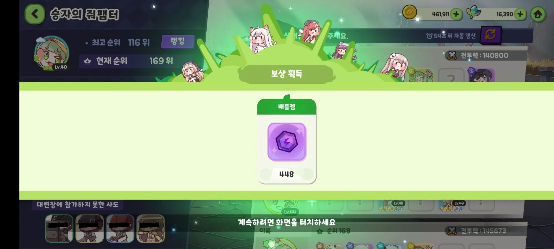 Trickcal Revive2026���ذ�װv10225 ��׿��