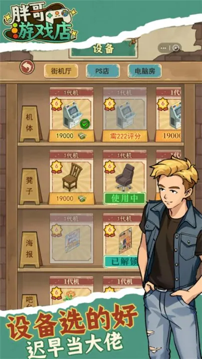 �ָ���Ϸ��2026�ٷ�����v1.0.4 �ٷ�����