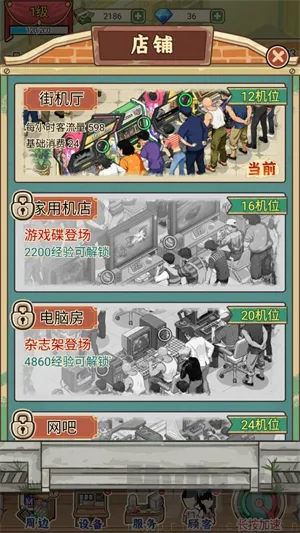 胖哥游戏店2026官方正版 胖哥游戏店2026官方正版