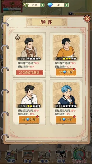 胖哥游戏店2026官方正版 胖哥游戏店2026官方正版