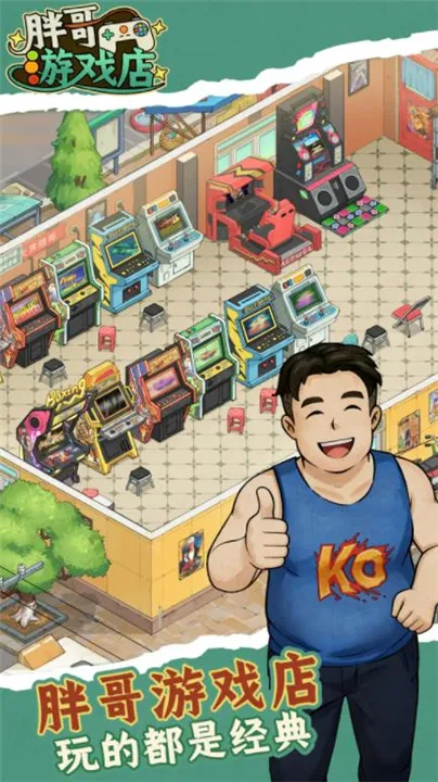 �ָ���Ϸ��2026�ٷ�����v1.0.4 �ٷ�����