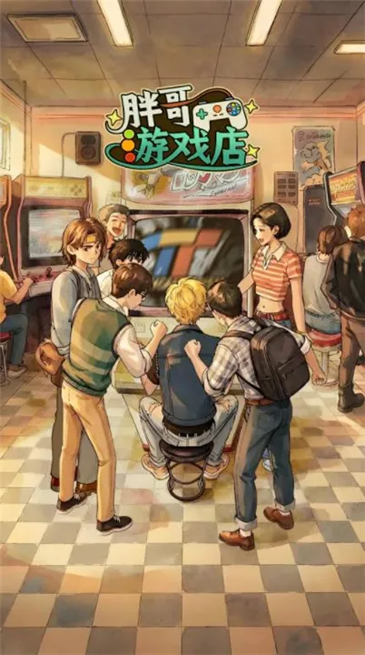 �ָ���Ϸ��2026�ٷ�����v1.0.4 �ٷ�����