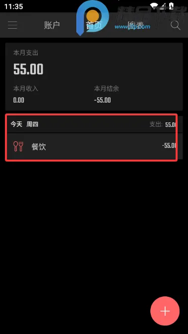 ��Բ����VIP������(����������Բ����)v2.3.1 �ٷ�����