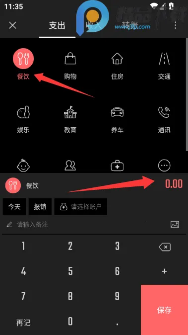 ��Բ����VIP������(����������Բ����)v2.3.1 �ٷ�����