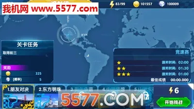 3DƯ�Ʒɳ�(����Ư����Ϸ)v1.1.4 ��Ѱ�