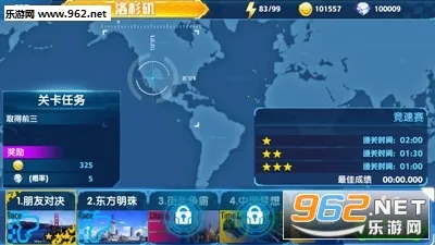 3DƯ�Ʒɳ�(����Ư����Ϸ)v1.1.4 ��Ѱ�