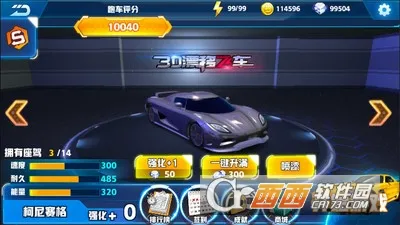 3DƯ�Ʒɳ�(����Ư����Ϸ)v1.1.4 ��Ѱ�