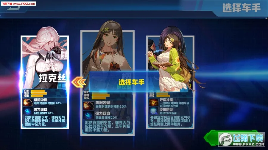 3D漂移飞车(赛车漂移游戏) 3D漂移飞车(赛车漂移游戏)